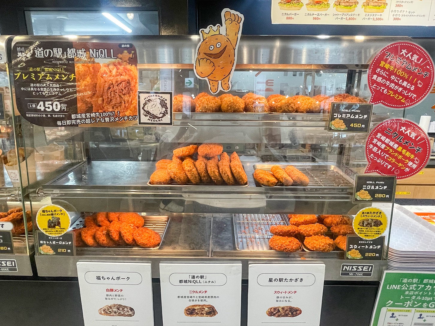 道の駅 都城NiQLL｜都城自慢のブランド肉を気軽に味わうなら、メンチカツやコロッケがおすすめです！