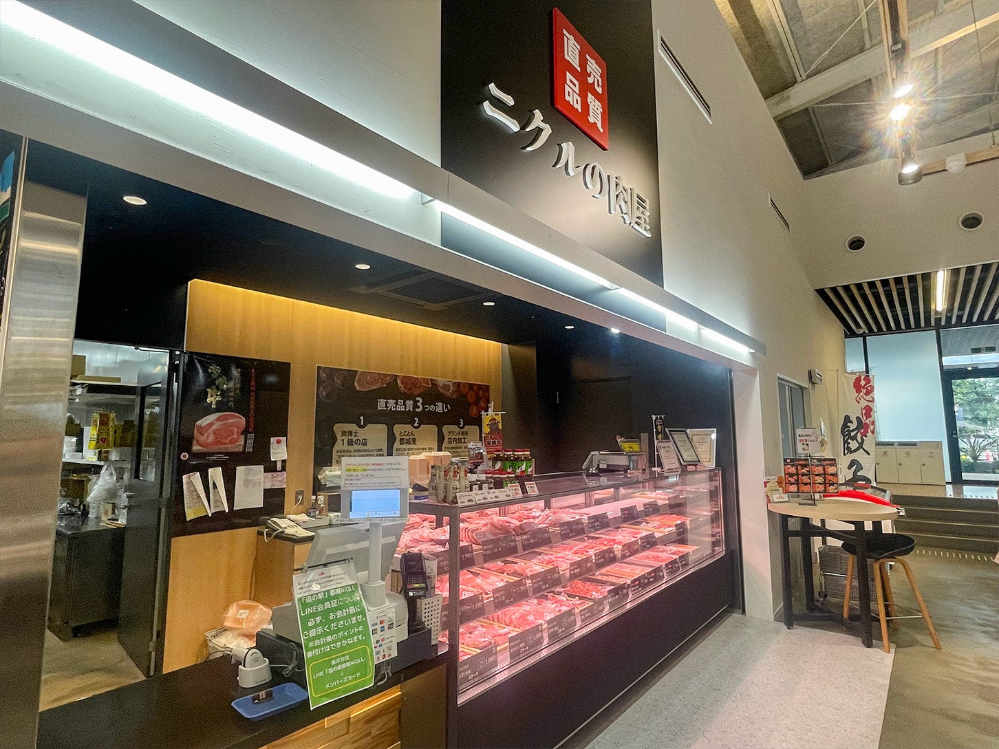 道の駅 都城NiQLL｜精肉コーナーでは、牛・豚・鶏の定番の部位から希少部位まで扱われていました