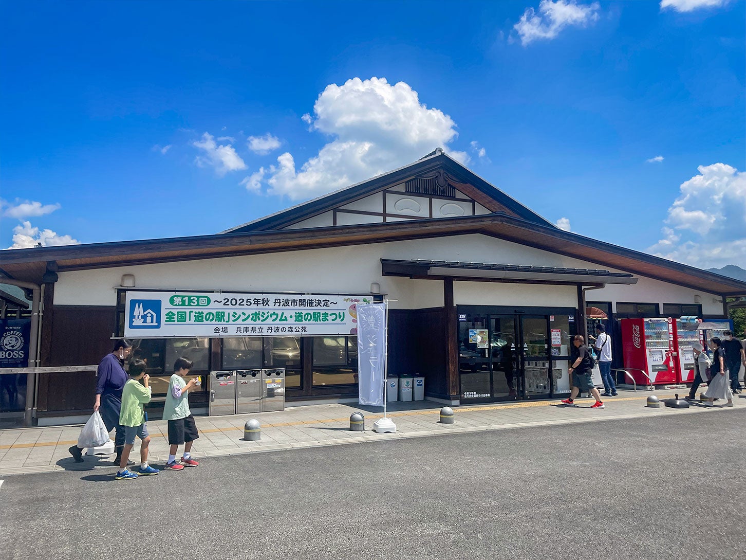 道の駅 丹波おばあちゃんの里｜施設外観