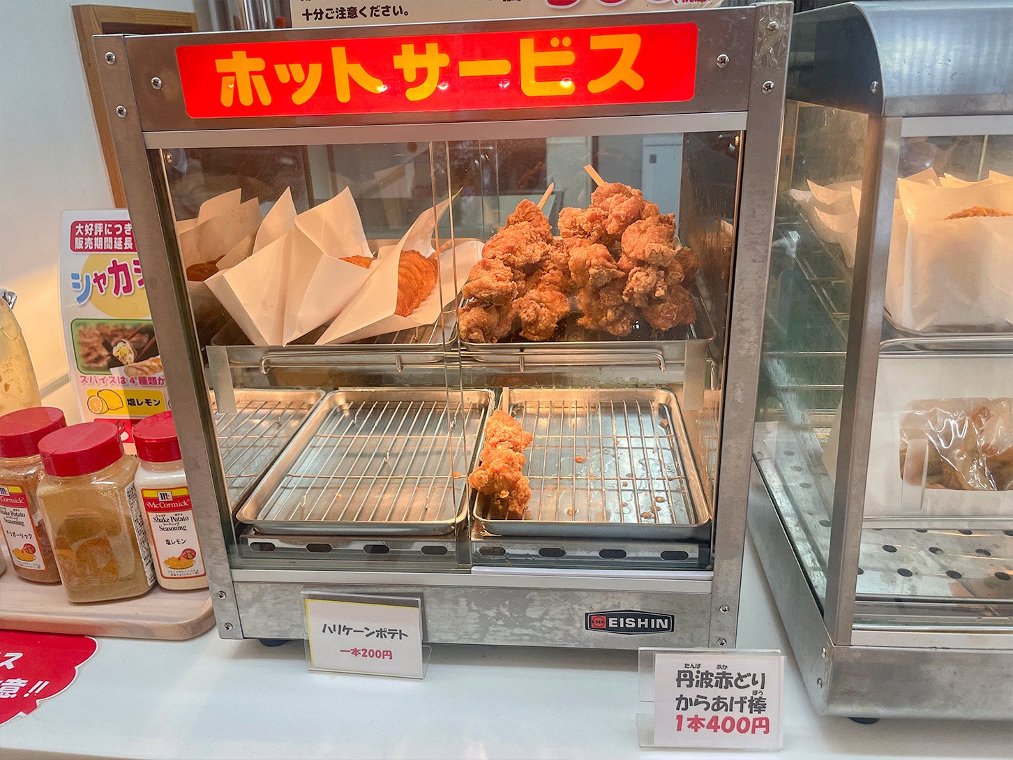 道の駅 丹波おばあちゃんの里｜ホットスナックコーナー