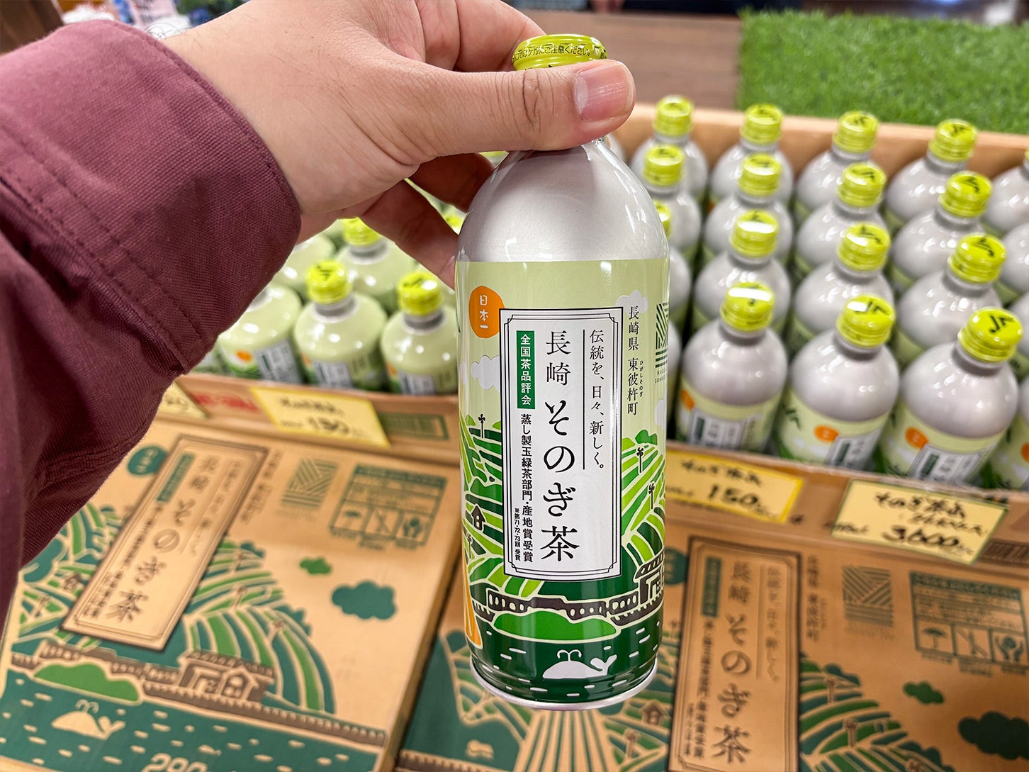 道の駅 彼杵の荘｜お茶商品