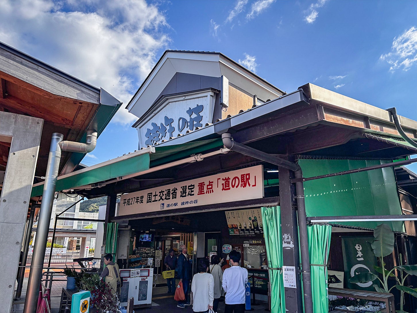 道の駅 彼杵の荘｜駅舎の横には、昭和の雰囲気が漂う売店が併設されています