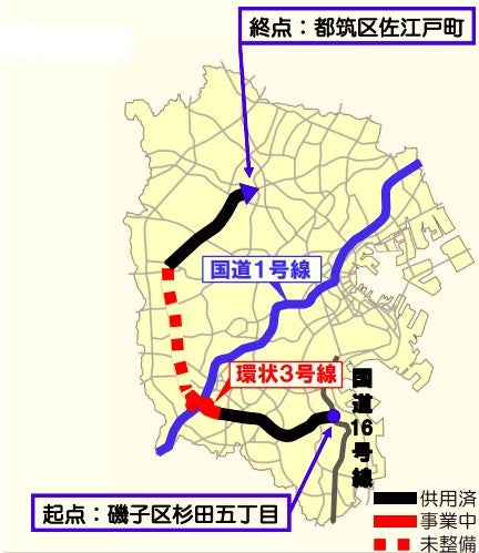 環状3号線の概要