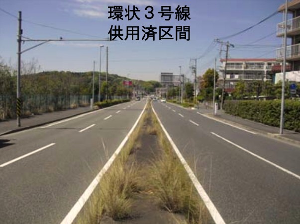 環状3号線の供用済み区間