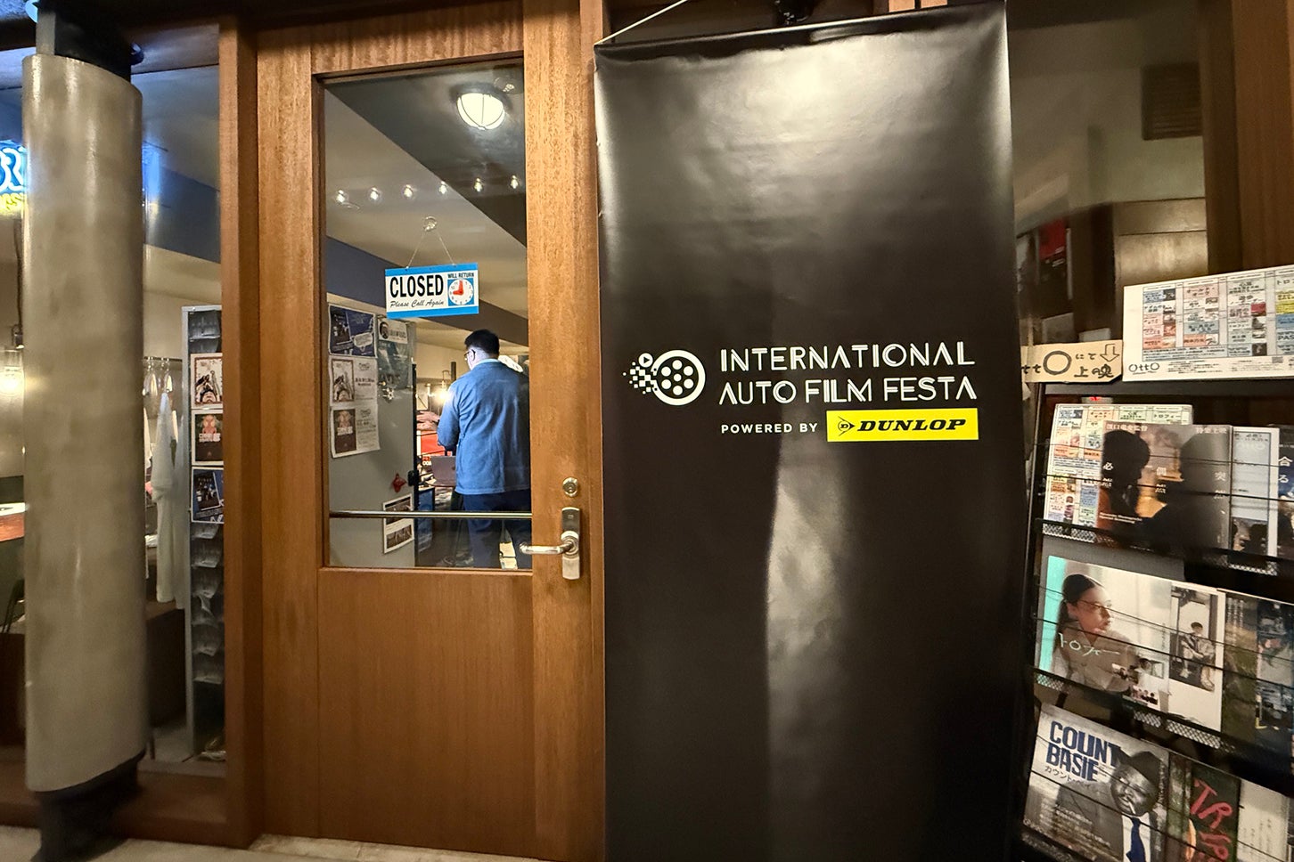 自動車映画祭「International Auto Film Festa」が、2026年9月3日に埼玉県さいたま市のミニシアター「OttO」で開催された。