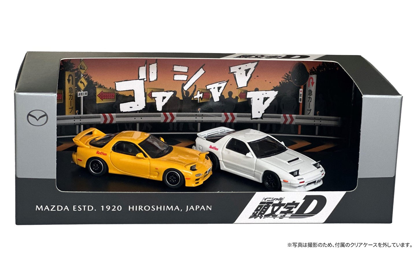 頭文字D RX-7（FC&FD）モデルカー2台セット 1/64