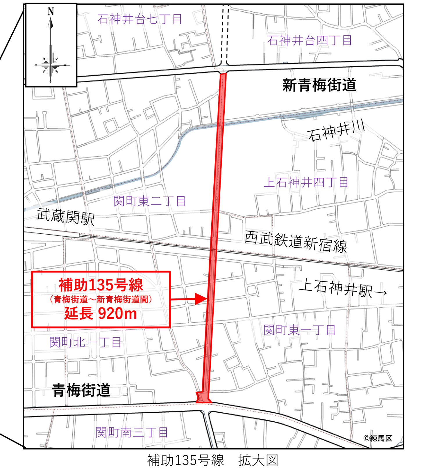 補助第135号線の新青梅街道～青梅街道