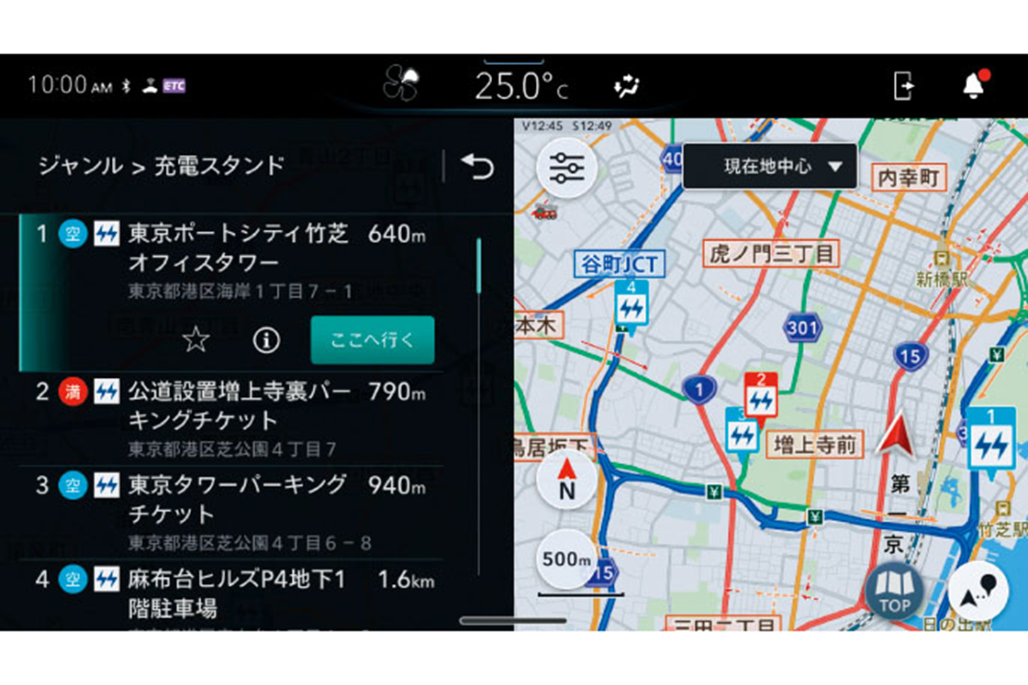 スズキeスカイ｜駐車場と充電スタンドの満空情報画面
