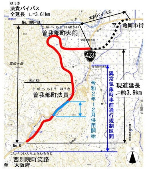 亀岡市の国道423号で整備中の「法貴バイパス」