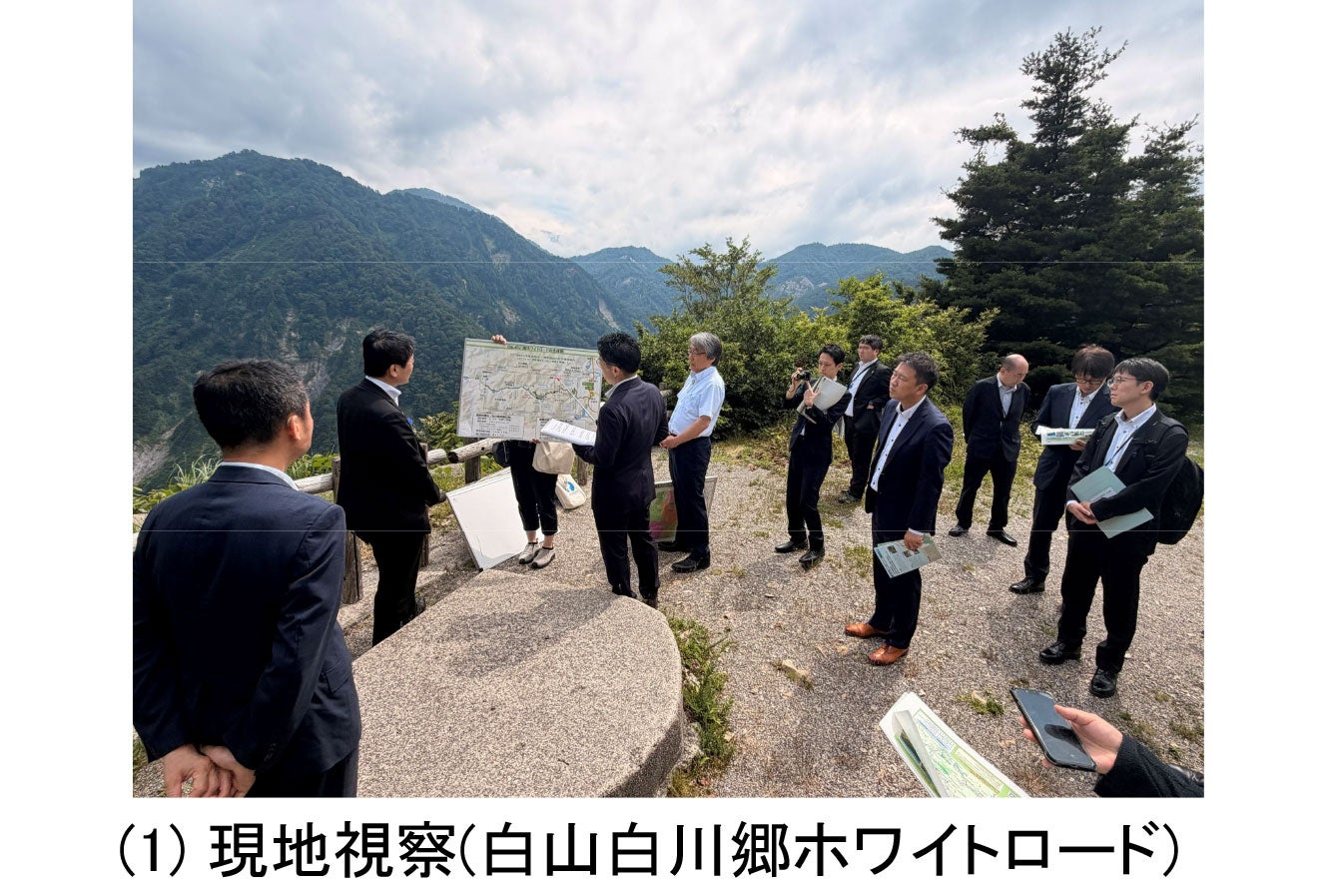 白山白川郷ホワイトロードの現地視察の様子