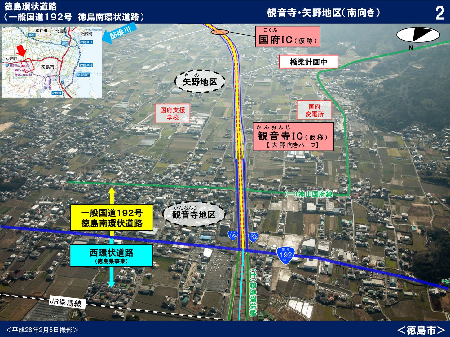 徳島南環状道路の工事状況。2025年2月25日撮影