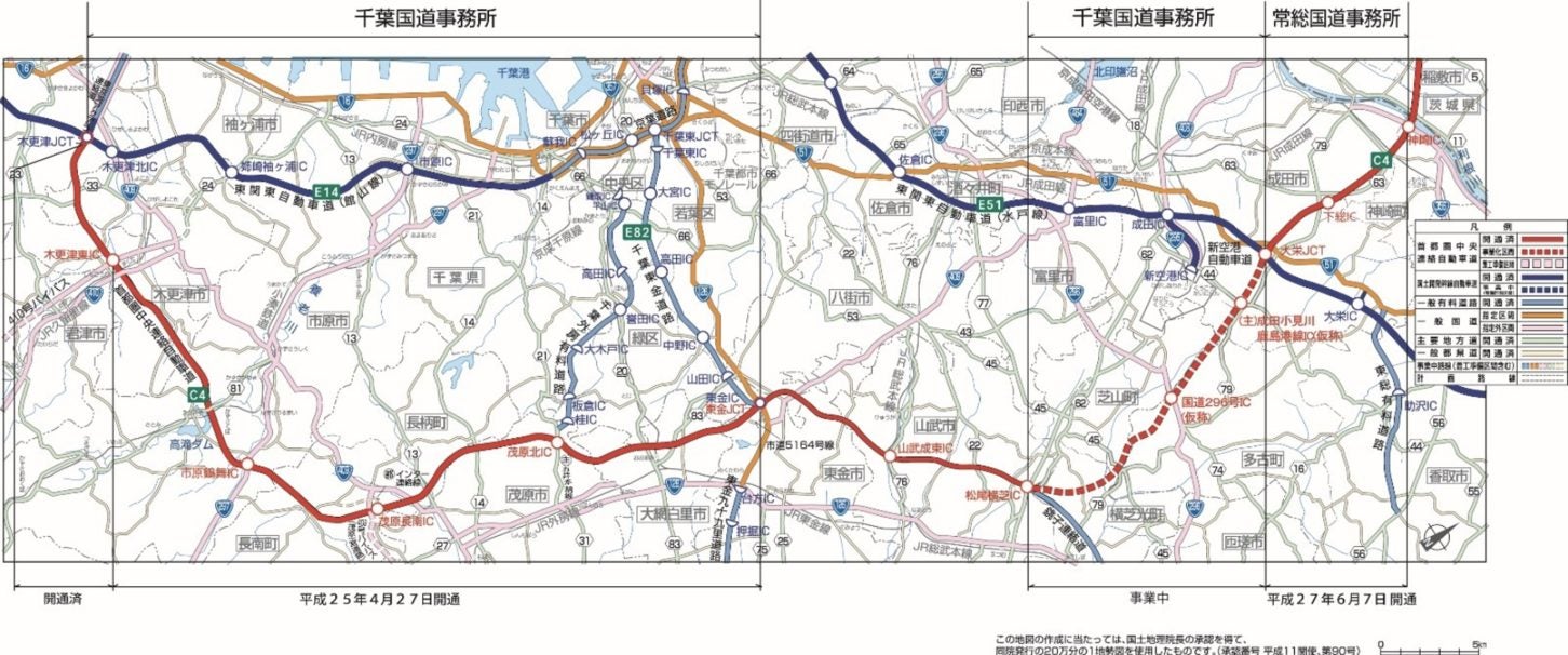 圏央道の千葉県内のルート