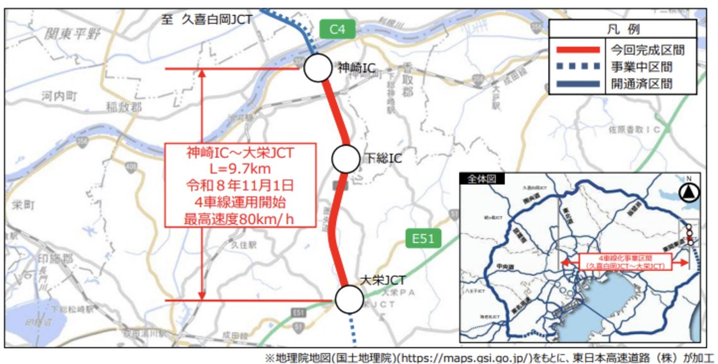 圏央道の神崎ICから大栄JCTまでの開通区間
