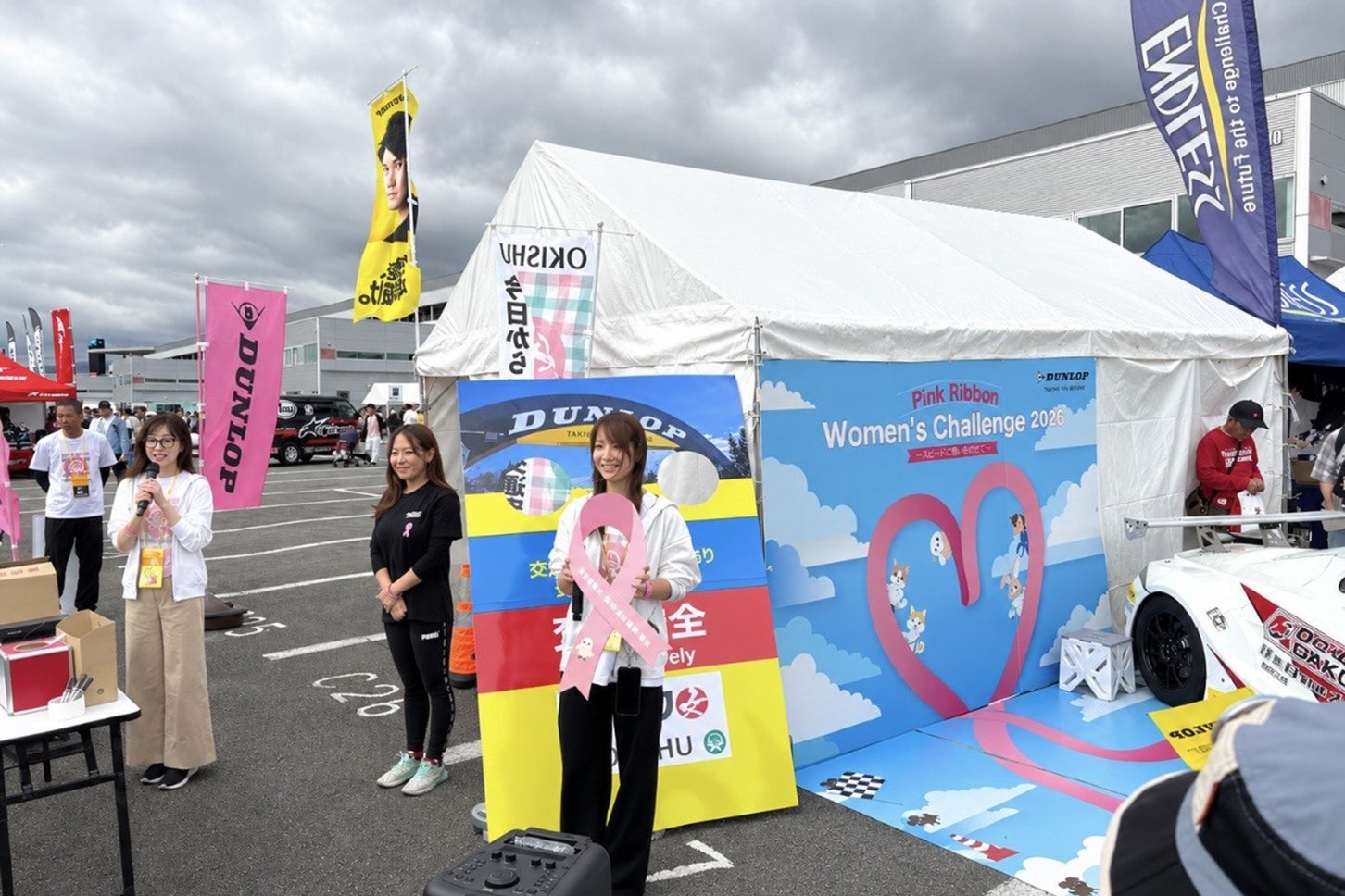 2026年10月3日・4日に富士スピードウェイで開催された「マツダファンフェスタ2026」。OKISHUとKYOJO CUPがコラボレーションし、クルマの楽しさと交通安全の大切さを発信した。