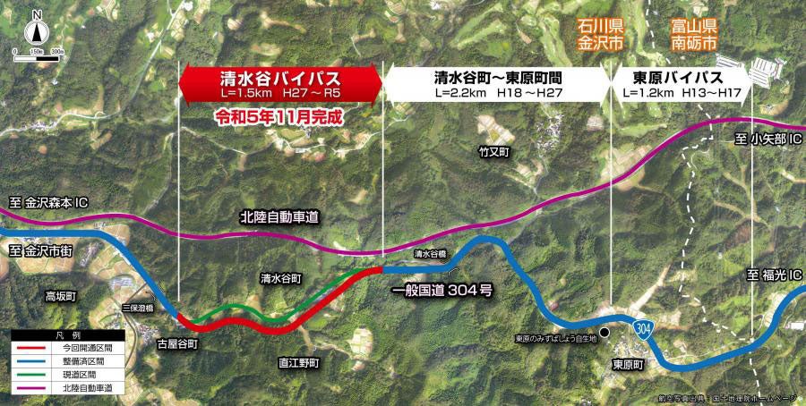 2023年に開通した国道304号「清水谷バイパス」