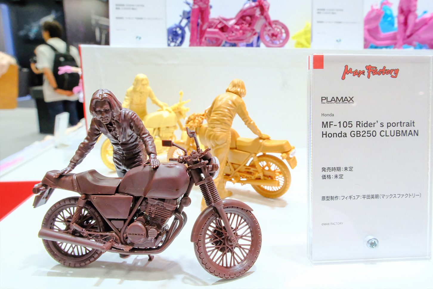 PLAMAX Rider's portrait「ホンダ GB250 クラブマン」。発売時期と価格は未定