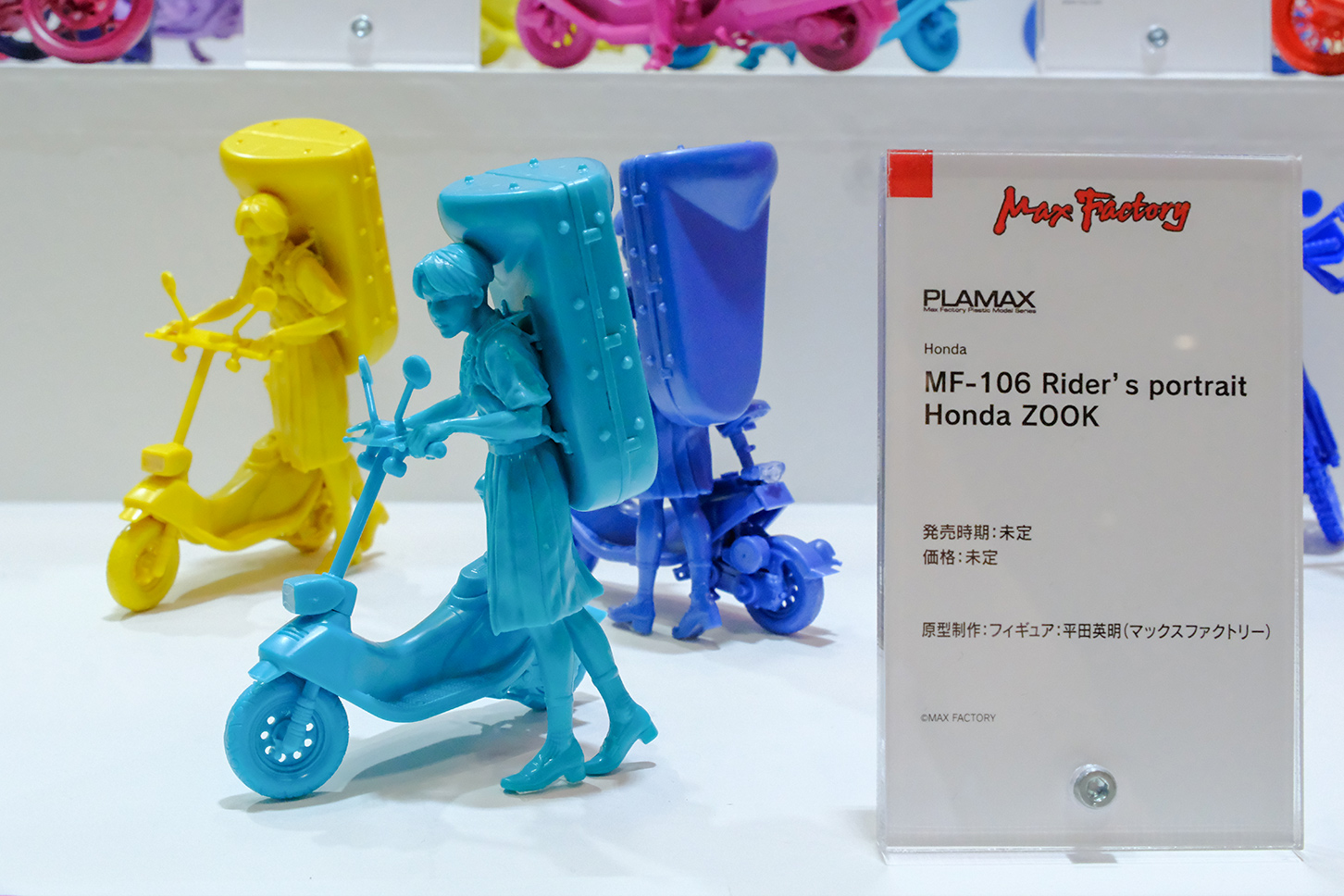 数あるホンダのモデルの中からZOOKを選ぶセンスに脱帽