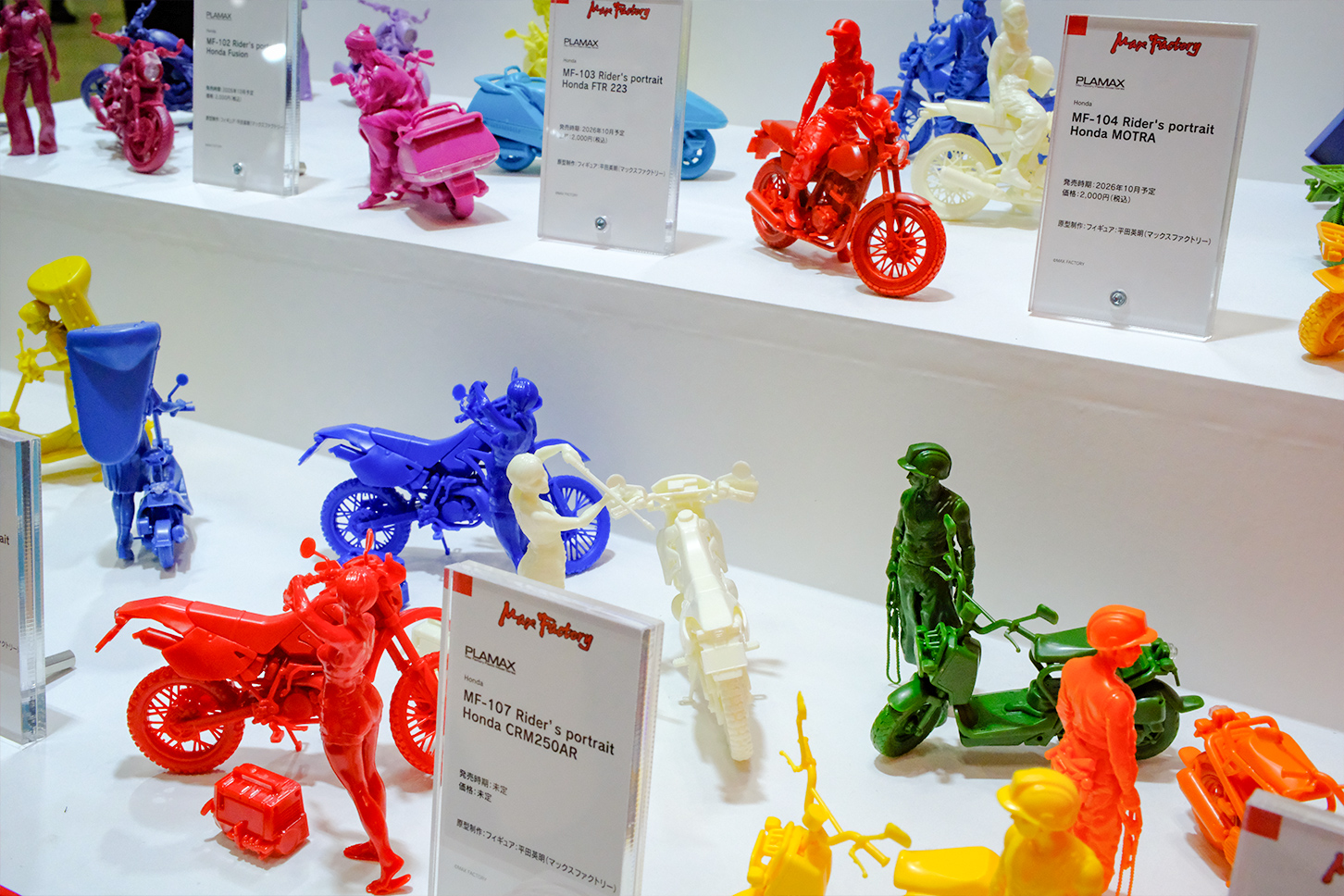 1モデルに対して3カラーずつ展開しているため、並べるととてもカラフル