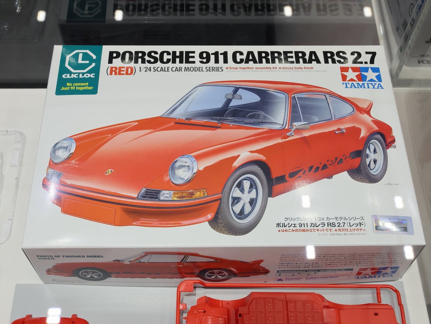 タミヤ・クリックロック1/24カーモデルシリーズ「ポルシェ 911 カレラ RS 2.7（レッド）」のパッケージ　©TAMIYA