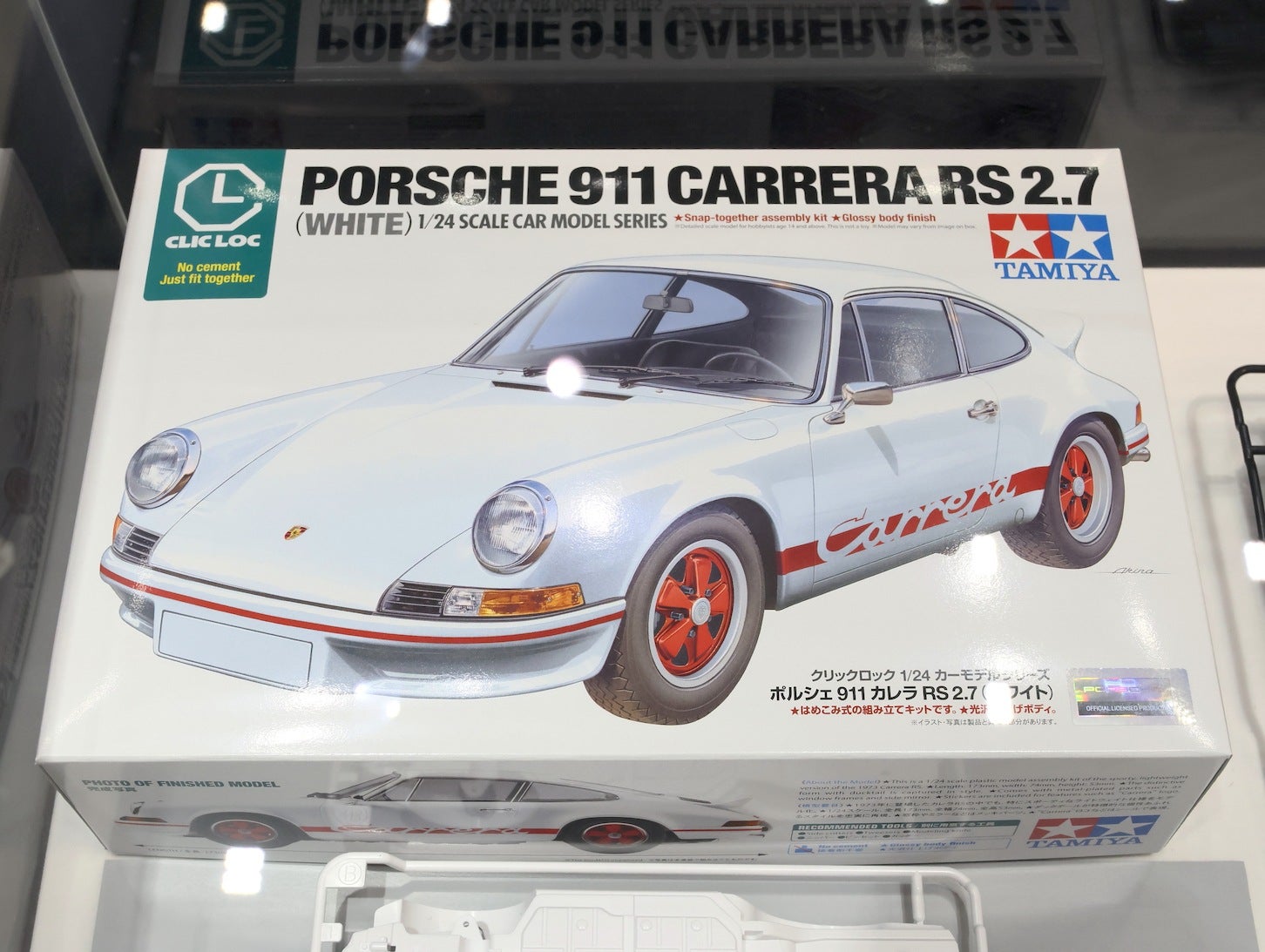 タミヤ・クリックロック1/24カーモデルシリーズ「ポルシェ 911 カレラ RS 2.7（ホワイト）」のパッケージ　©TAMIYA