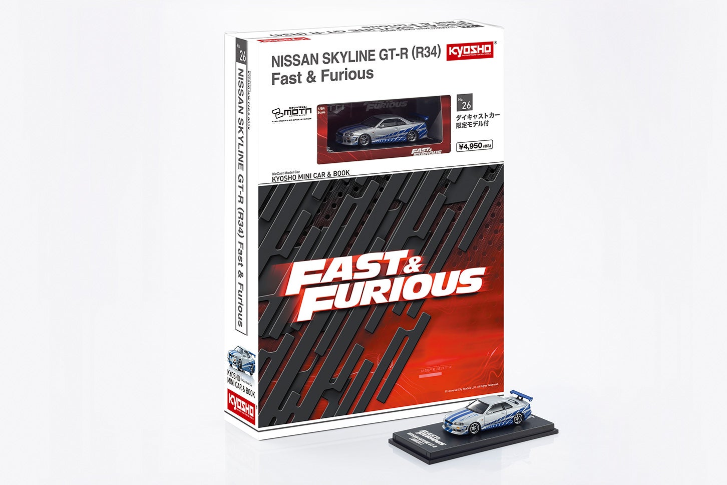 KYOSHO MINI CAR & BOOK 第26弾「NISSAN SKYLINE GT-R R34 Fast & Furious」