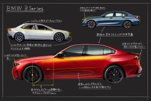 渕野健太郎氏による「BMW 3シリーズ」のデザイン解説