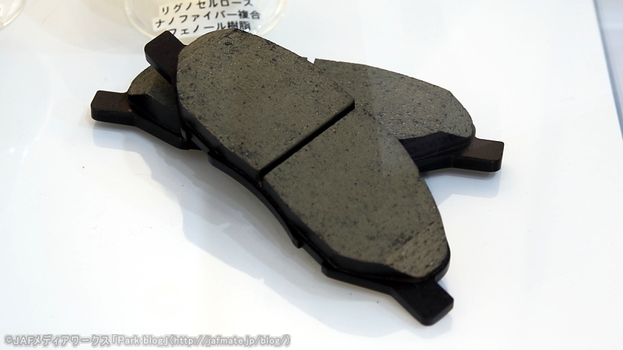 曙ブレーキ工業が開発中の環境負荷の低い新素材を用いたブレーキパッドのサンプル。