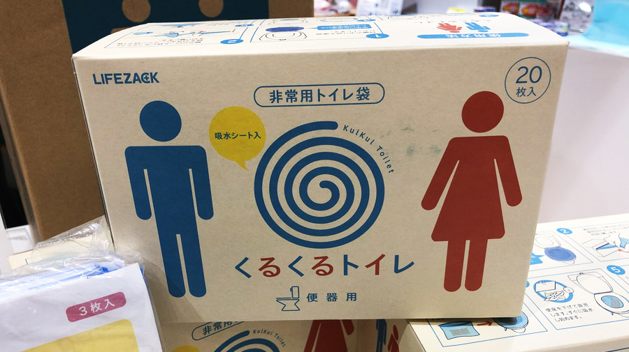 HOSPEX Japan 2019：株式会社三和製作所「くるくるトイレ」