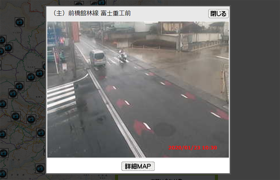 群馬県庁の道路ライブカメラ映像