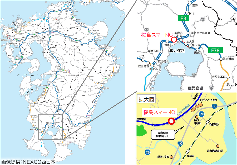 画像3。3月20日（金・祝）12時に開通する、E3九州道の桜島スマートIC下り線出口の位置。
