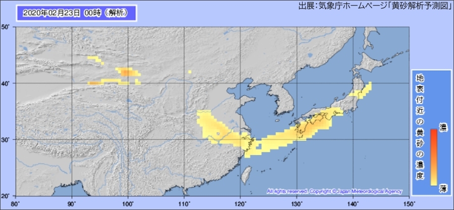 画像。気象庁「黄砂解析予測図」の「地表付近の黄砂の濃度」の画面。領域は「アジア域」。