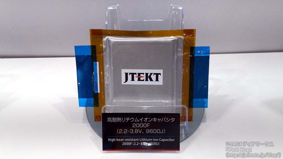 画像4。JTEKTの高耐熱リチウムイオンキャパシタ「2000F」（2.2～3.8V、9600J）。