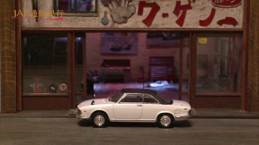 画像1。ジオラマ作家の杉山武司氏による昭和の町工場。ミニカーは、ノレブ製1/43マツダ「ルーチェ ロータリークーペ」1969年式。