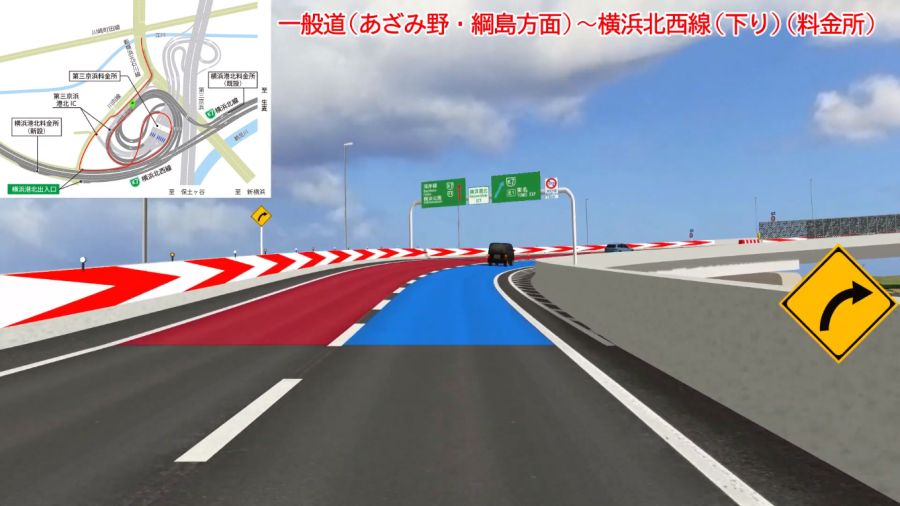 画像14。第三京浜からの連絡路が合流して、首都高・横浜港北IC入口からの連絡路は2車線となる。青の舗装の車線が神奈川7号横浜北西線に向かう連絡路。