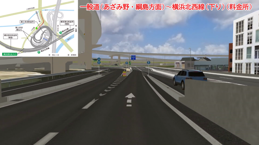 画像16。陸橋を渡って川向線に入ってすぐのIC入口（左のレーン）は第三京浜・港北ICのもの。首都高・横浜港北IC入口は直進した先だ。