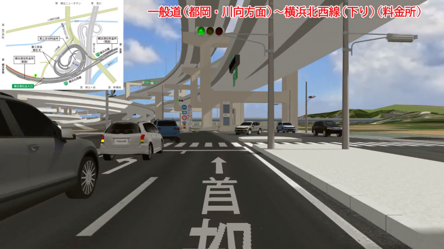 画像22。一般道・緑産業道路（川崎町田線）・都岡・川向地区方面から横浜港北IC入口にアクセスする際は、2車線のうちの右の直進レーンへ。