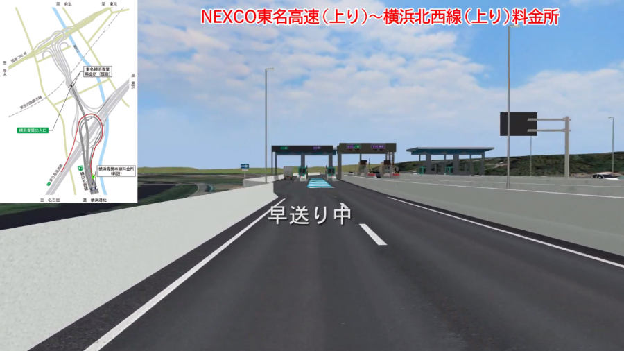 画像18。横浜青葉JCTでは、東名高速からの連絡路が2車線だが、首都高・神奈川7号横浜北西線へ入るための料金所のETC専用レーンはひとつしかない。