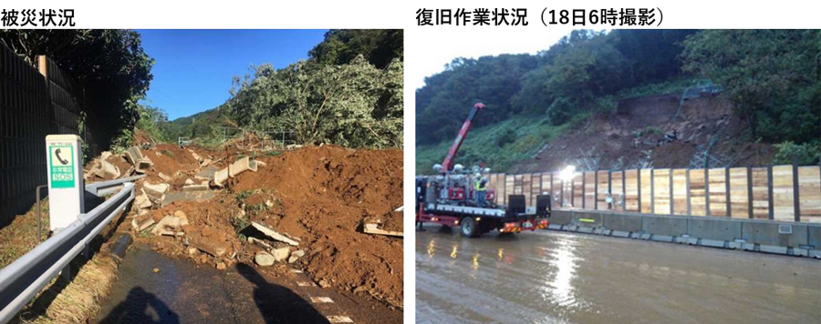 中央道（上）・相模湖東出口～相模湖ICの被災状況と復旧状況｜NEXCO中日本