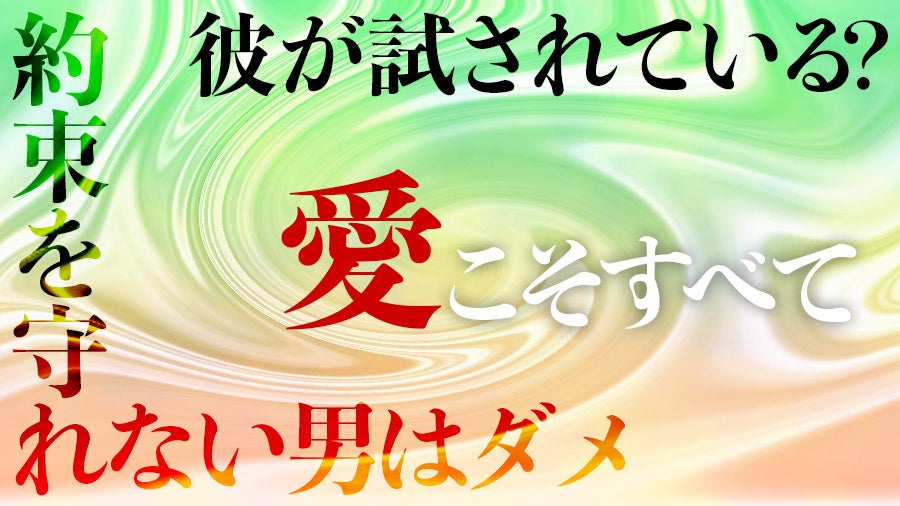 【フリフリ人生相談】無職の彼が結婚したがる