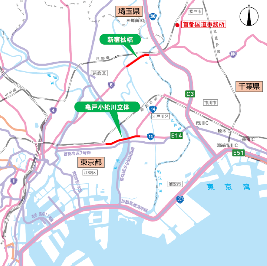 画像4。首都国道事務所が担当する都内の路線は、城東地区の国道6号と国道14号。プレスリリース「首都国道事務所の道路事業概要について（東京都版）」より。