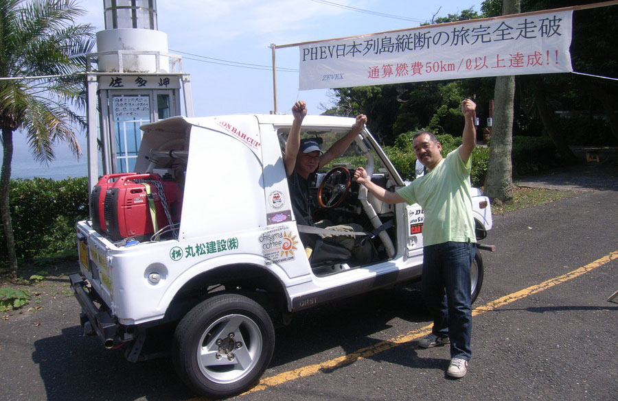 本州最南端の鹿児島県佐多岬にて。SJ2001号プラグインハイブリッド仕様で日本縦断を達成した。