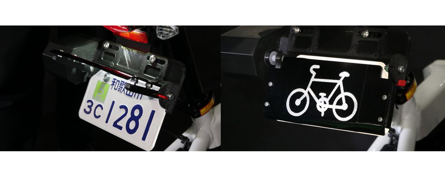新機構「モビチェン」のイメージ（左：電動バイクモード時、右：自転車モード時）