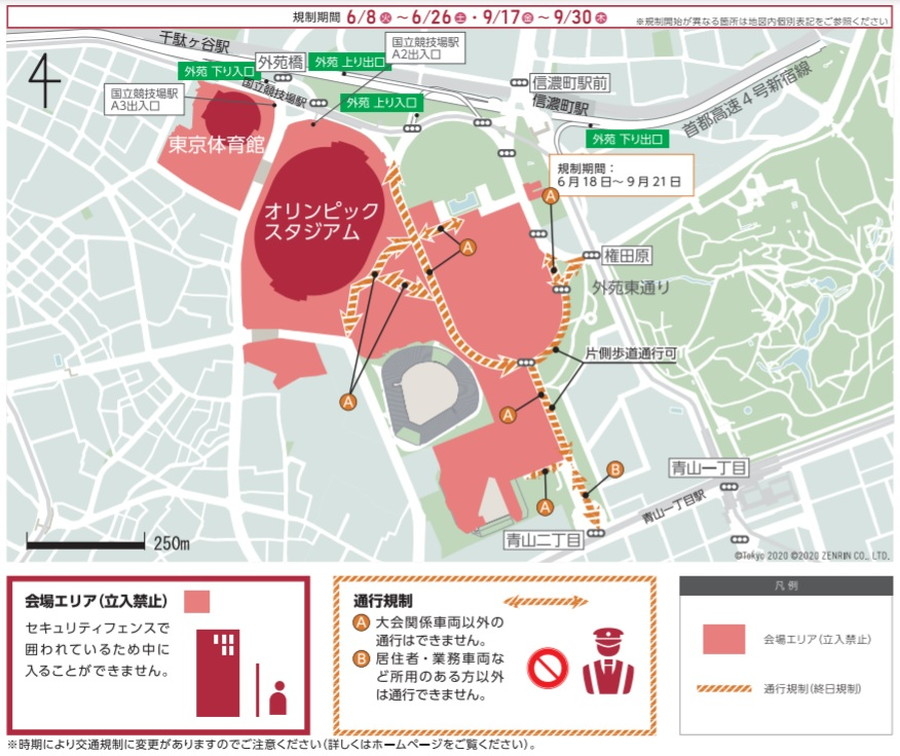 オリンピックスタジアム、東京体育館周辺の交通規制マップ