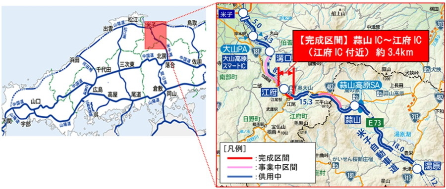 E73 米子自動車道・蒜山IC～江府IC、4車線化工事完成区間の位置図