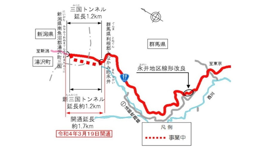 新三国トンネルの位置と概要図