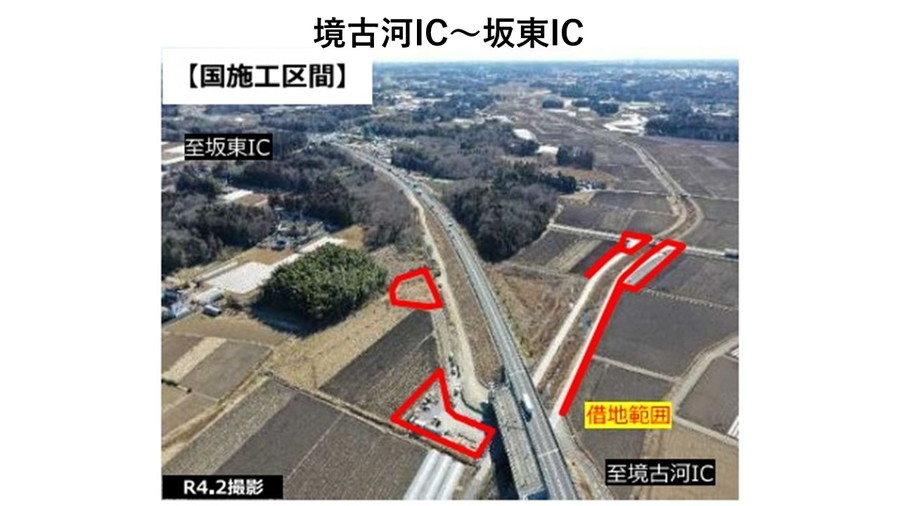 C4 圏央道・境古河IC～坂東IC付近
