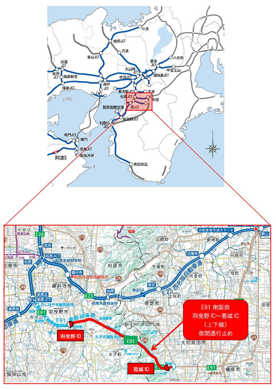 南阪奈道路・羽曳野IC～葛城IC（上下線）の夜間通行止めの位置図　画像＝NEXCO西日本
