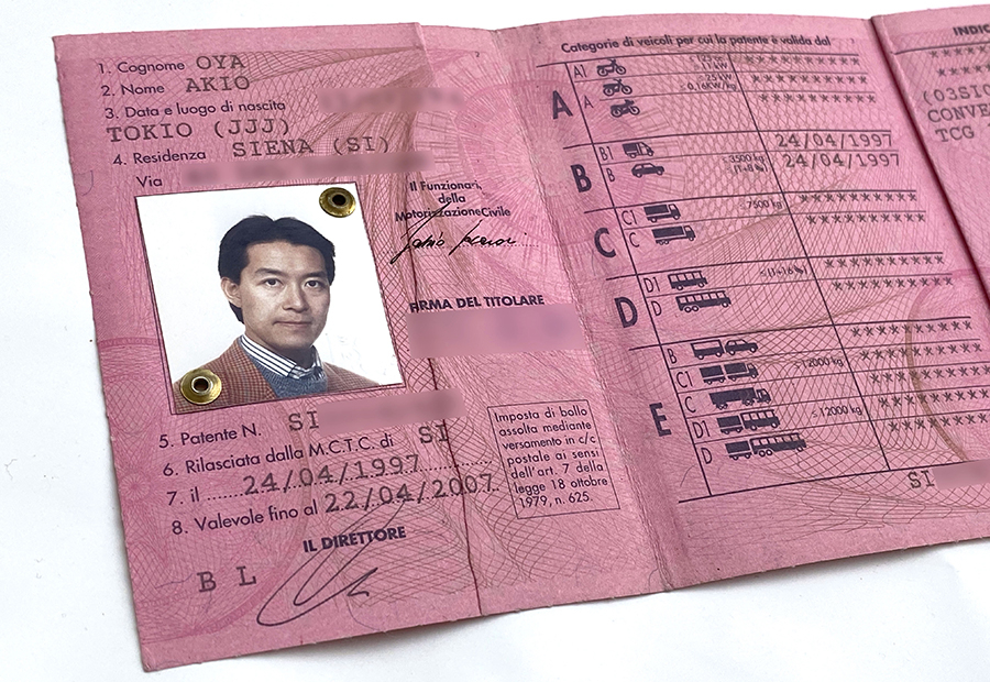 筆者が2007年まで20年間使用していた運転免許証。欧州のドライバーの間で、長年親しまれてきた桃色の紙製であった。