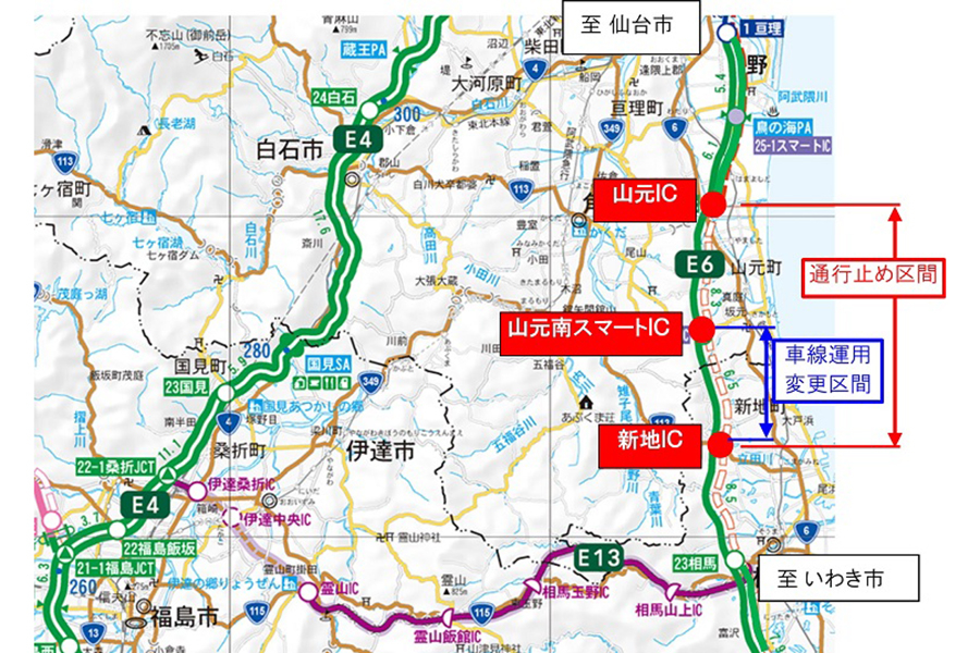 常磐自動車道・新地IC～山元IC（上下線）工事の位置図　画像=NEXCO東日本
