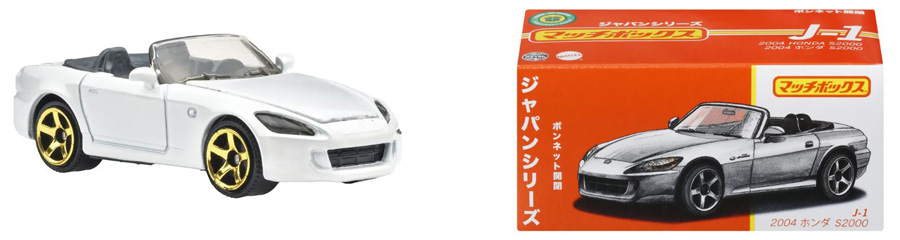 マッチボックス｜ ジャパンシリーズ アソート｜日本車｜ミニカー｜2004 ホンダS2000